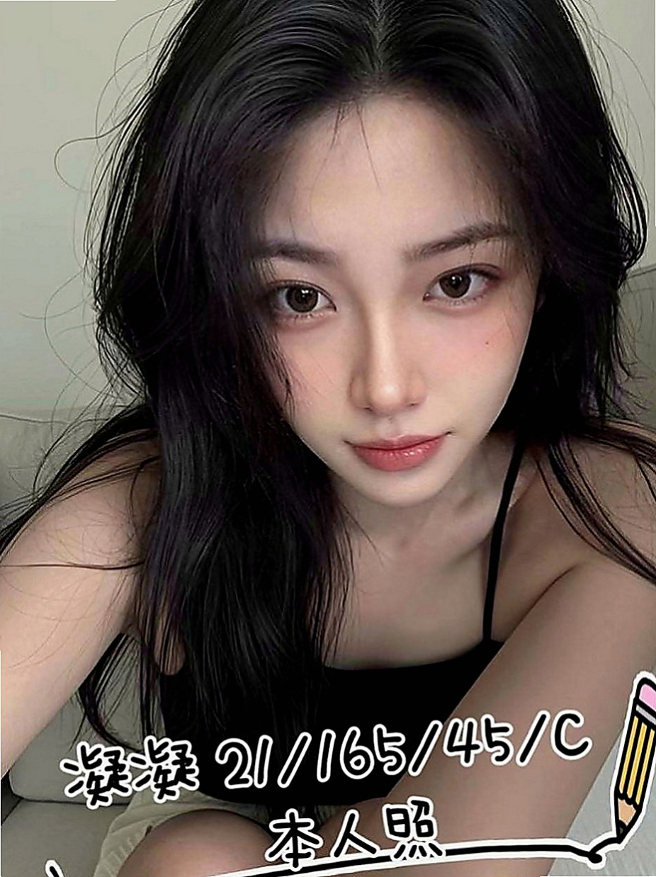 宜蘭找小姐：西子 |大眼甜心妹|166cm|50kg|C杯|20y|