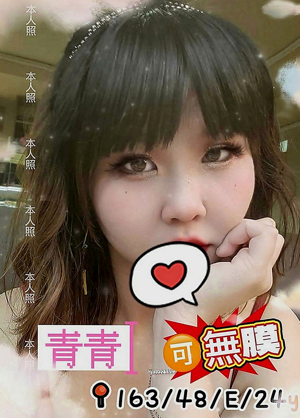 桃園定點茶|一夜情：雯心 |房屋仲介|169cm|42kg/|D杯|24y|