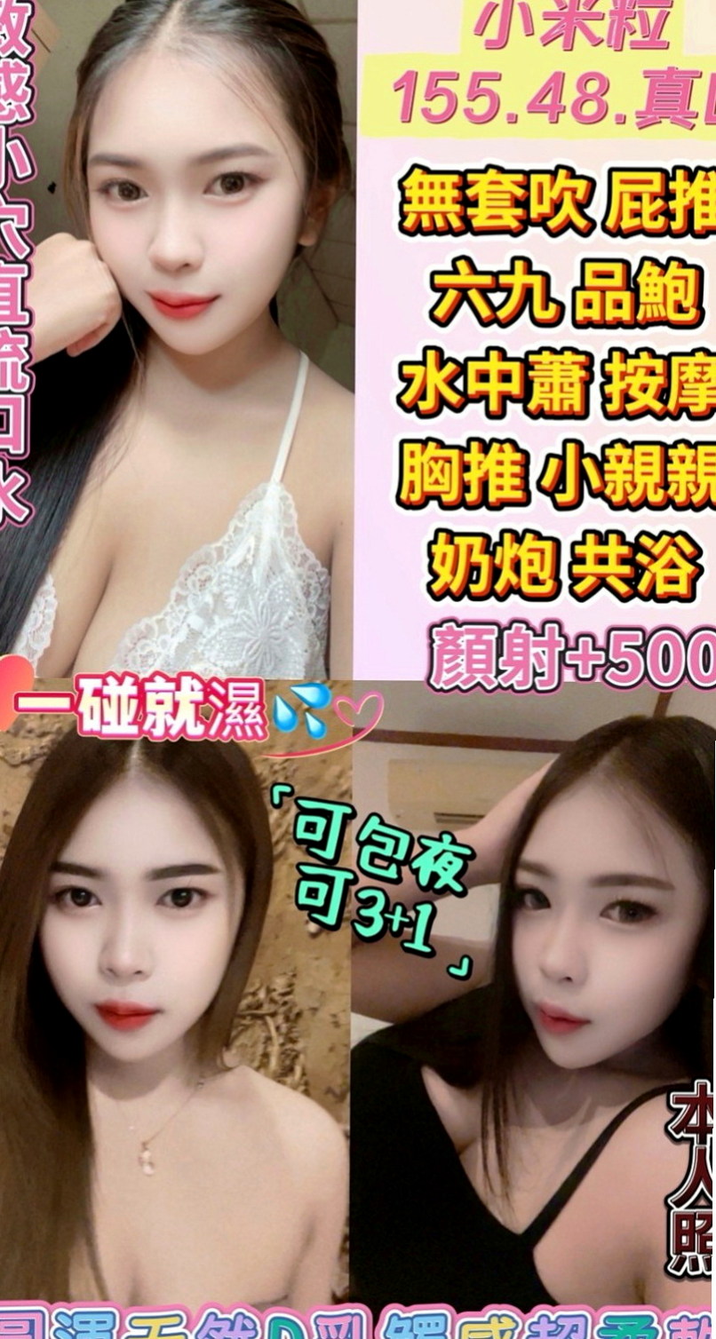 士林全套服務：依綠 |悶騷老師|166cm|43kg/|D杯|21y|