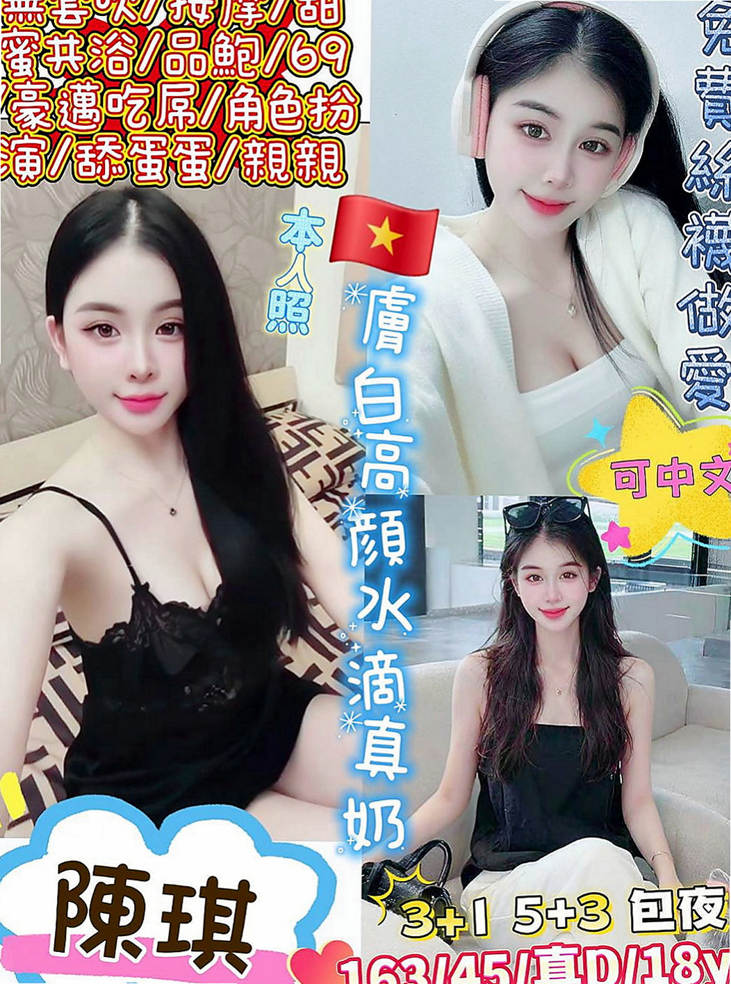 善化好茶：小萱 |悶騷業務員|163cm|43kg/|C杯|22y|