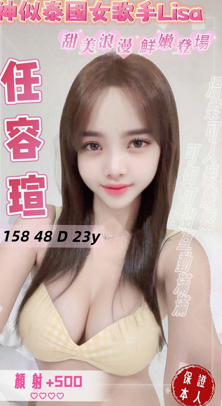 茂林找女人：哈娜 |單親人妻|165cm|50kg|E杯|21y|