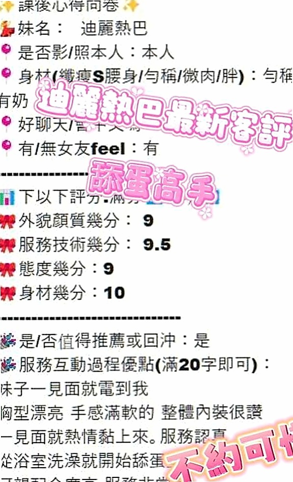 白河按摩：洋帆 |可愛大奶夜校生|165cm|48kg|E杯|22y|