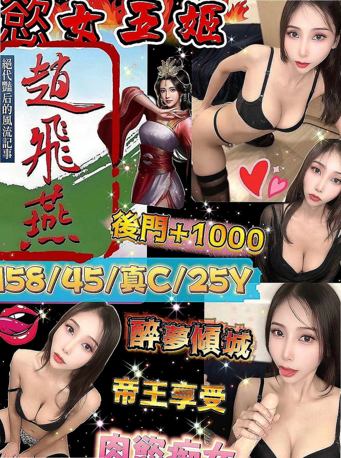新化叫茶：維奇 |外商秘書|170cm|52kg|C杯|20y|
