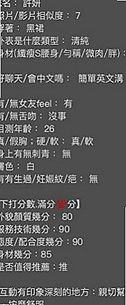 中西找妹妹：靜子 |俏皮主播|167cm|42kg/|D杯|22y|