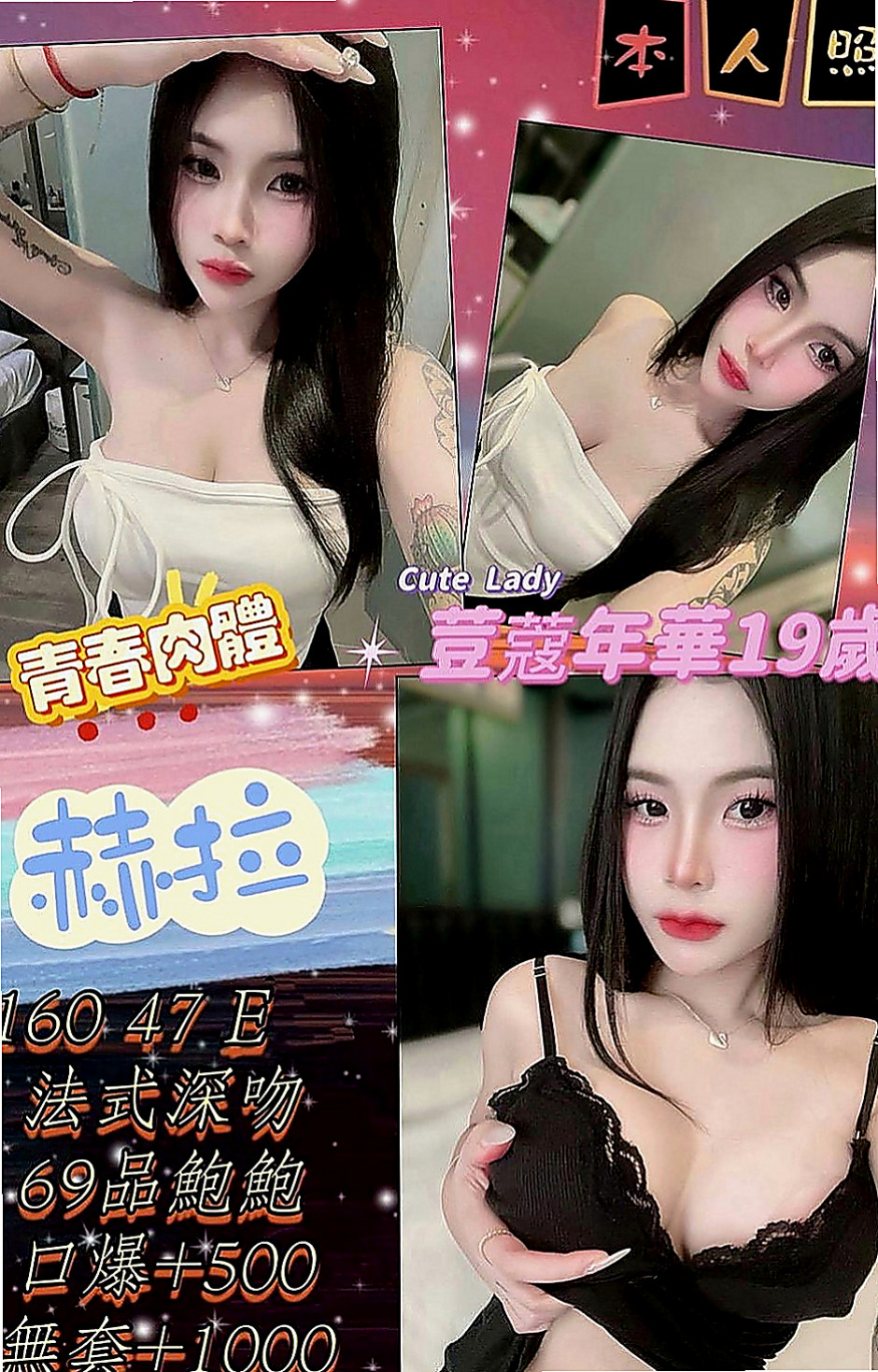 🌸嘉義全套 美諾🌸高檔嫩模|167cm/44kg//C杯|24y歲