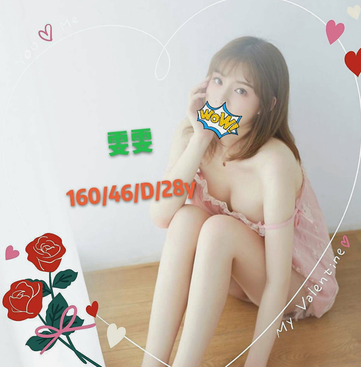 後壁美女外送：閔敏 |售樓小姐|166cm|43kg/|C杯|20y|