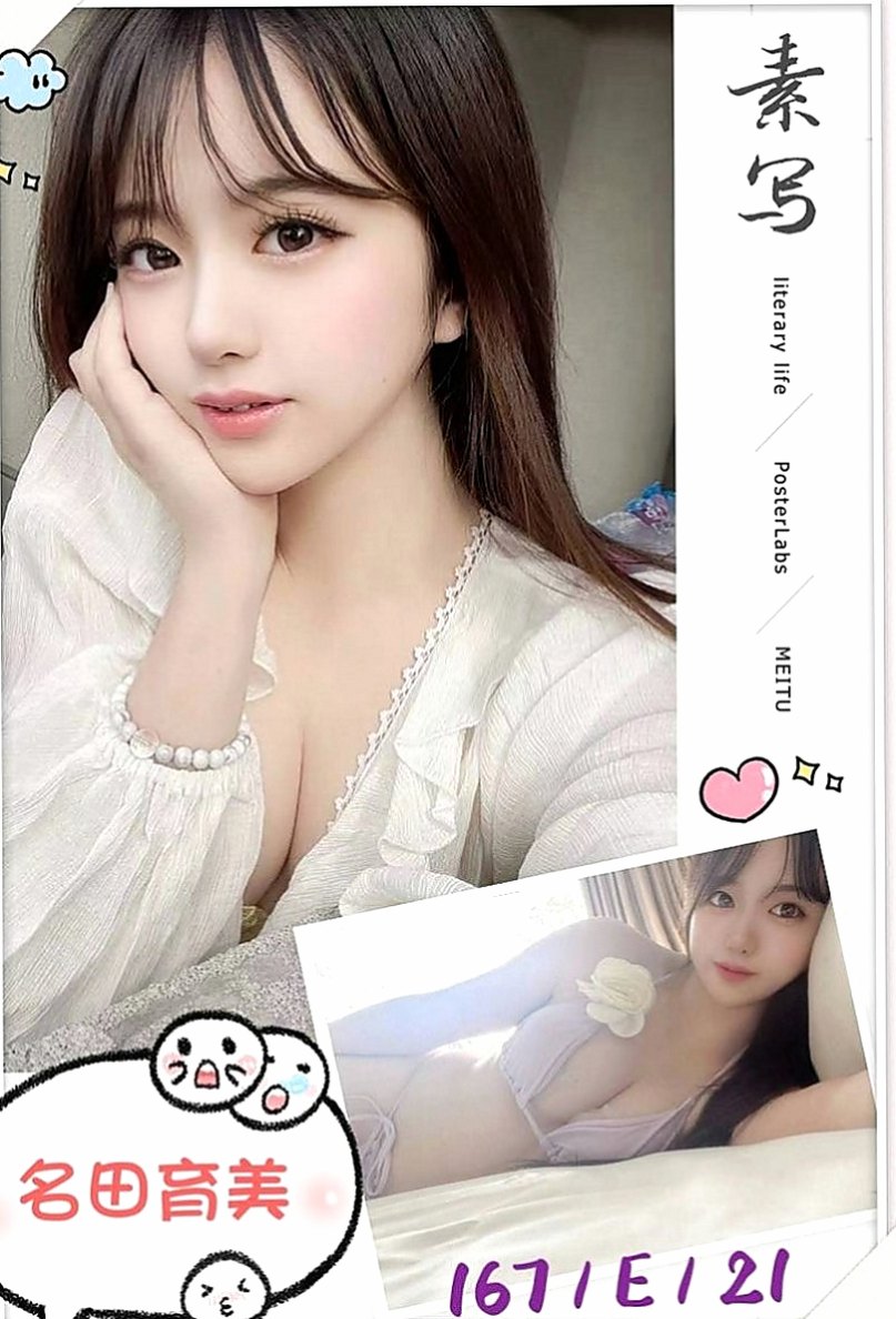台中按摩全套：安雅 |空姐兼職|164cm|42kg/|D杯|18y|