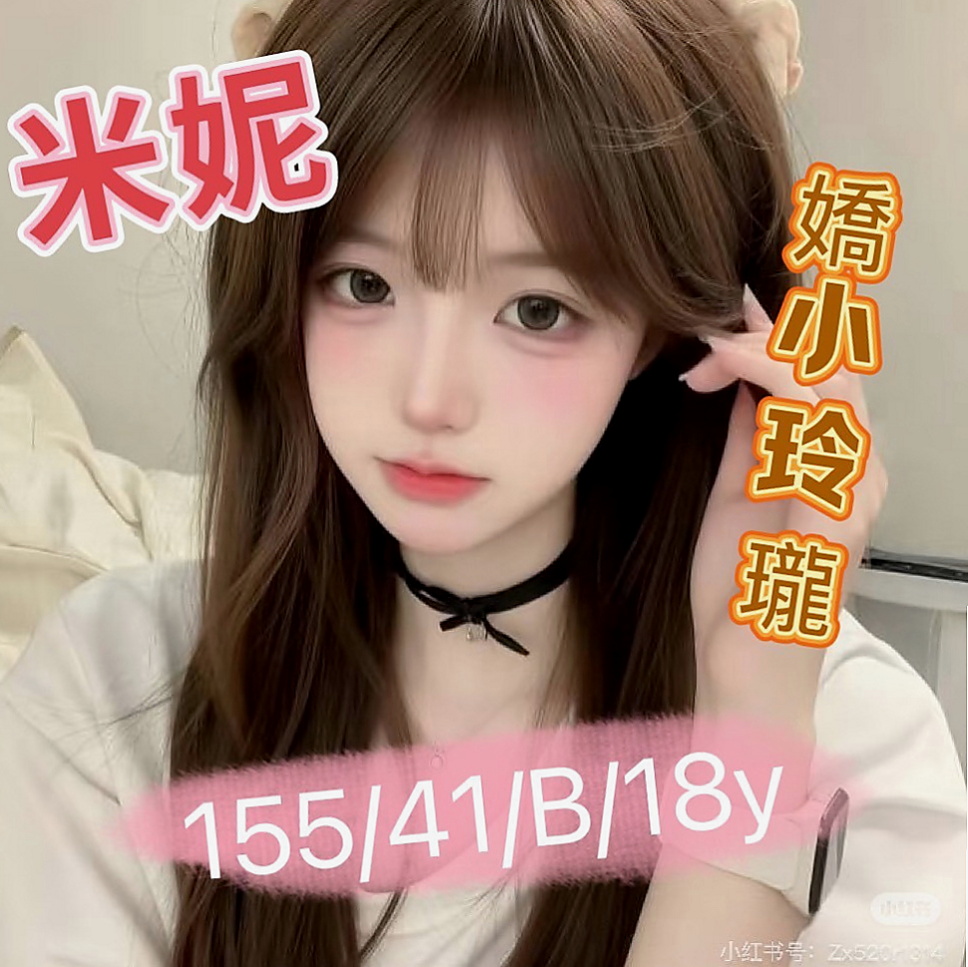 梓官外送茶坊：紅豆 |年輕優質的妹子|163cm|47kg|E杯|21y|